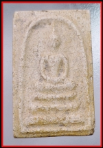 สมเด็จไม่ทราบที่(3773)